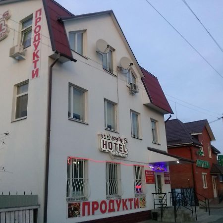 Hotel Kiev-S Жашків Екстер'єр фото