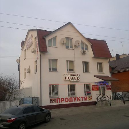 Hotel Kiev-S Жашків Екстер'єр фото