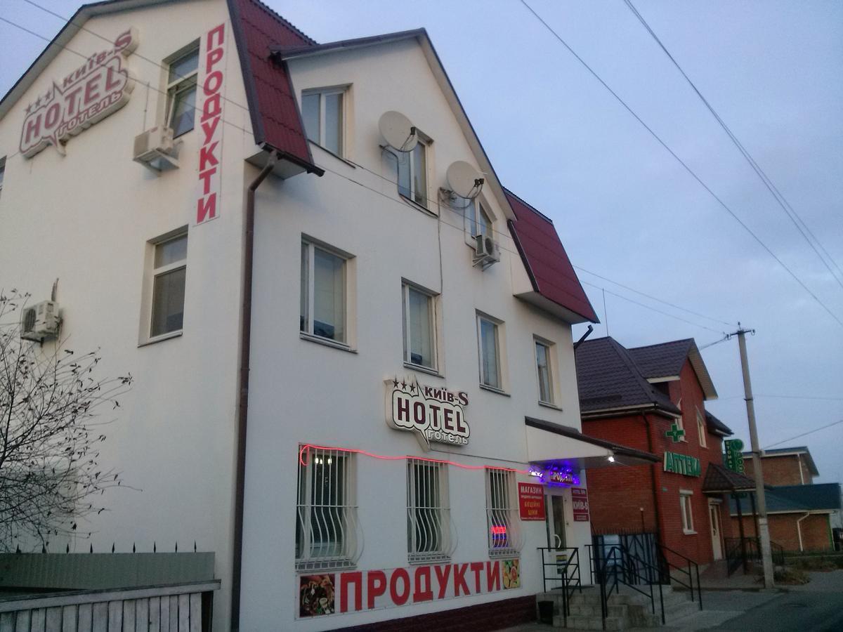 Hotel Kiev-S Жашків Екстер'єр фото